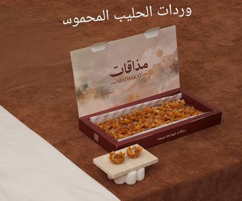 وردات الحليب المحموس - مذاقات