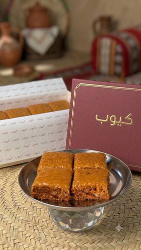 كيوب سويت
