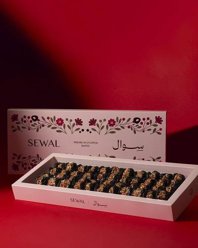 عجوة محشية - سوال