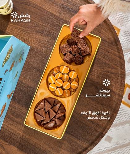 سيغنتشر جيوفن