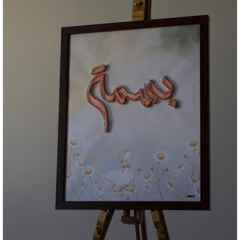 طباعة ثيم مخصص