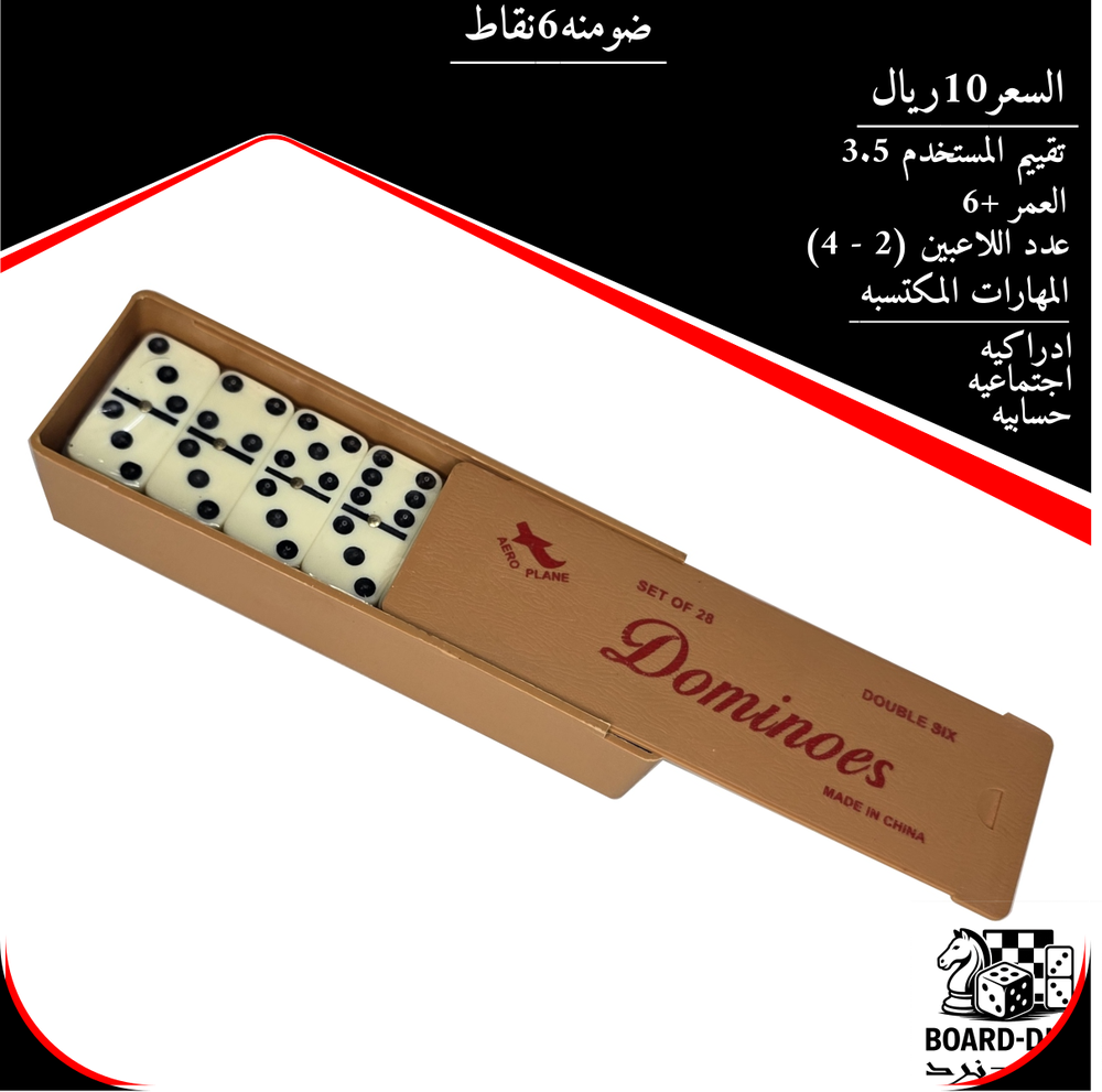 ضومنه 6 نقاط