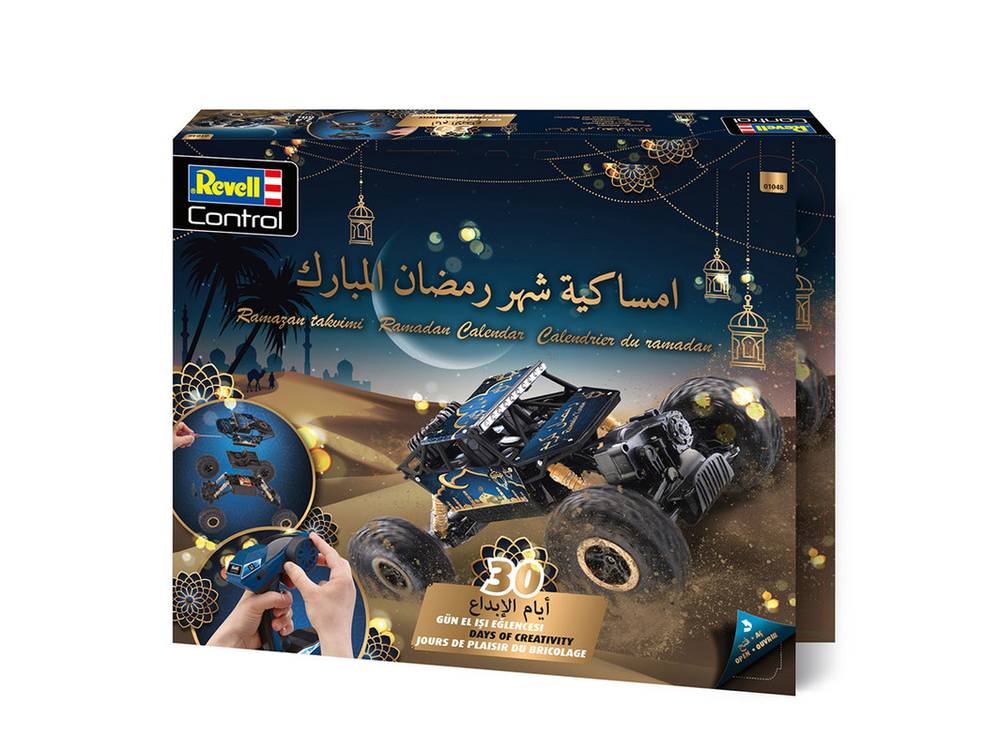 سيارة تحكم عن بعد  الخاصه بشهر رمضان الكريم