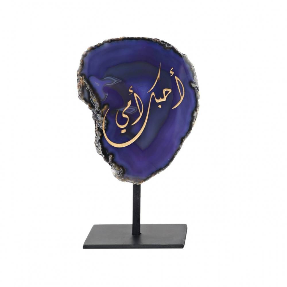 عقيق برازيلي باسماء عربيه