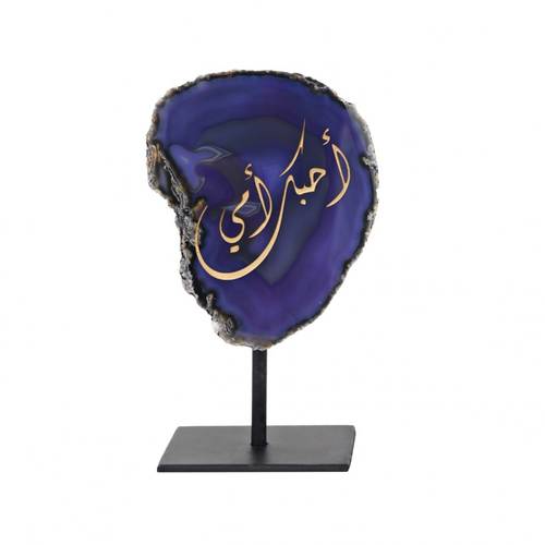 عقيق برازيلي باسماء عربيه
