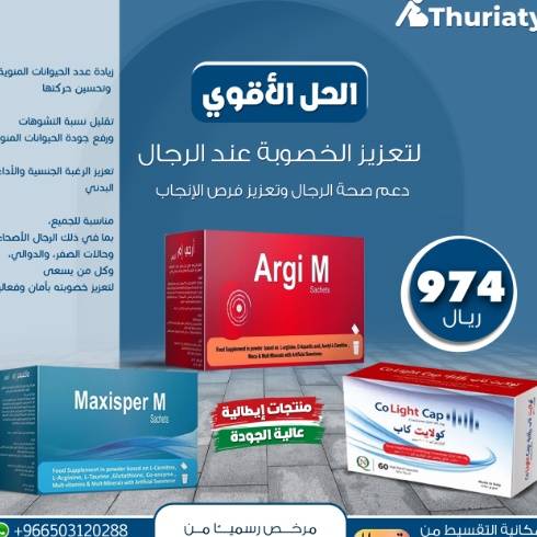 كورس الرجال