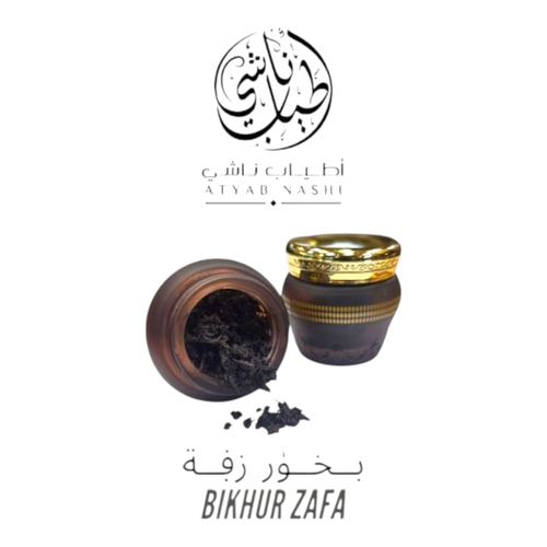 بخور زفه