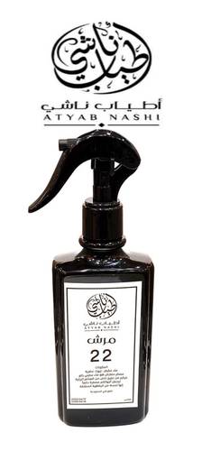 مرش 22