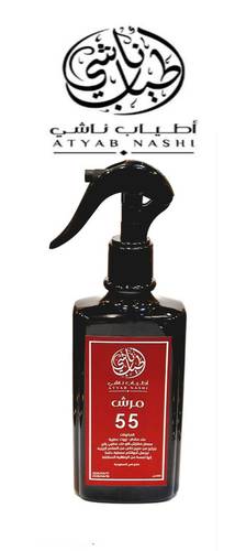 مرش55