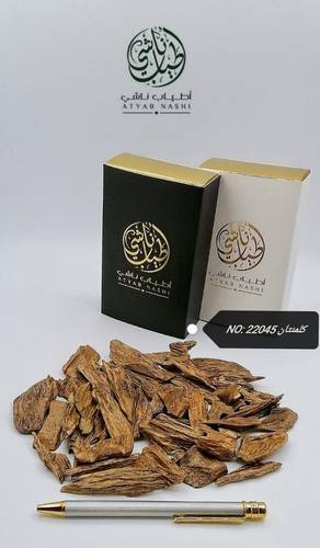 عود كلمنتان اقل من سوبر