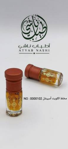 مخلط الكويت سبيشل