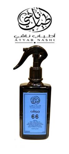 مرش 66