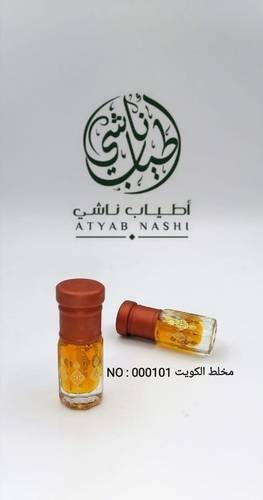 مخلط الكويت 