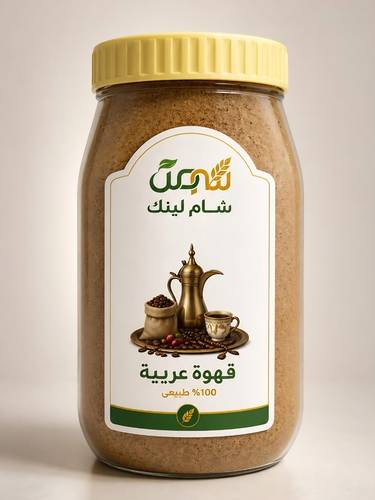 قهوة عربية