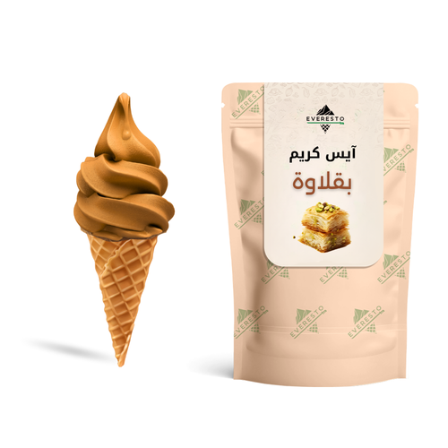ايسكريم بقلاوة 1 كجم