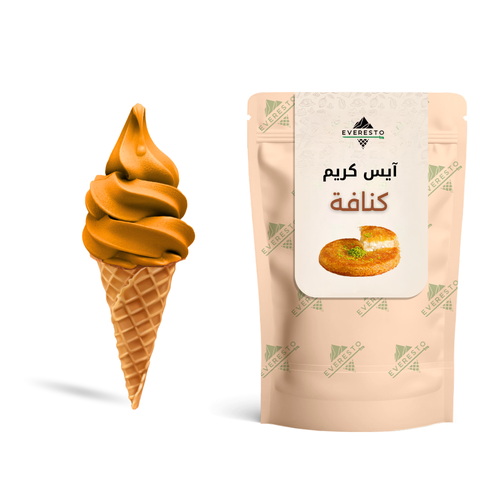 ايسكريم كنافة 1 كجم