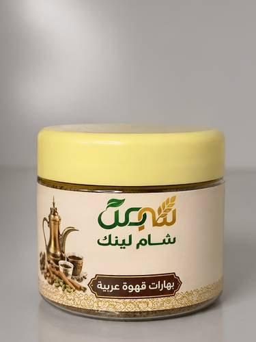 بهارات قهوة عربية