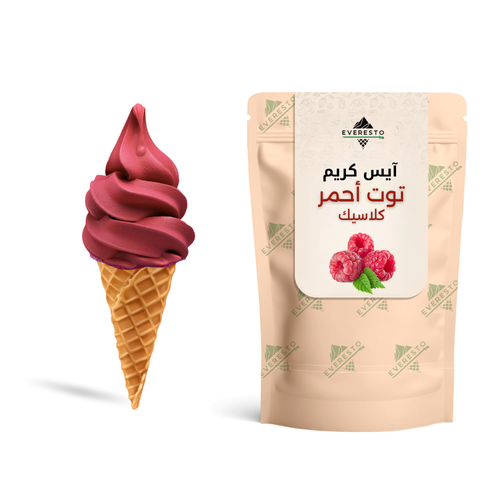 ايسكريم توت أحمر 1 كجم