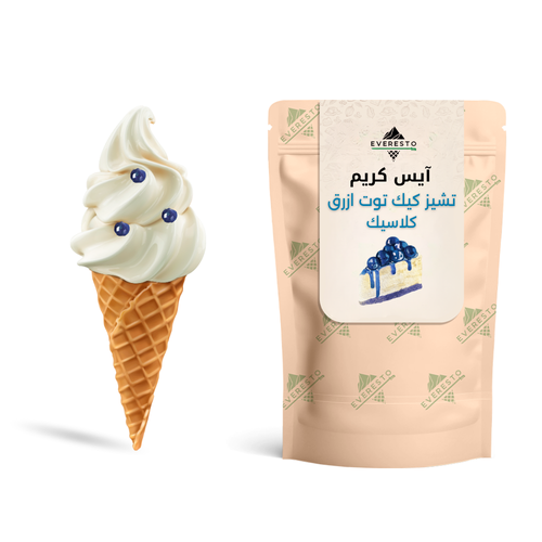 ايسكريم تشيز كيك توت أزرق كلاسيك 1 كجم