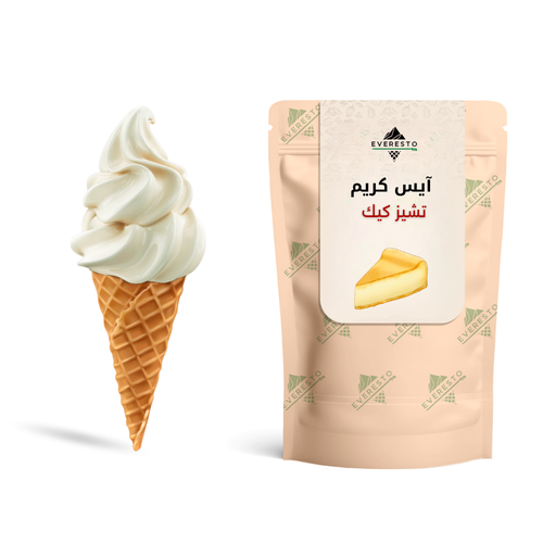 ايسكريم تشيز كيك سادة بودر 1كجم