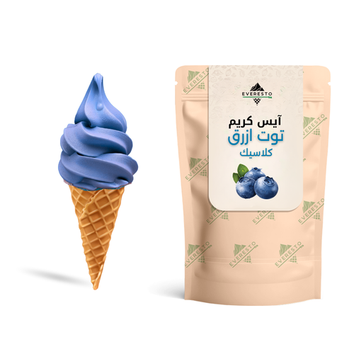ايسكريم توت أزرق كلاسيك 1 كجم