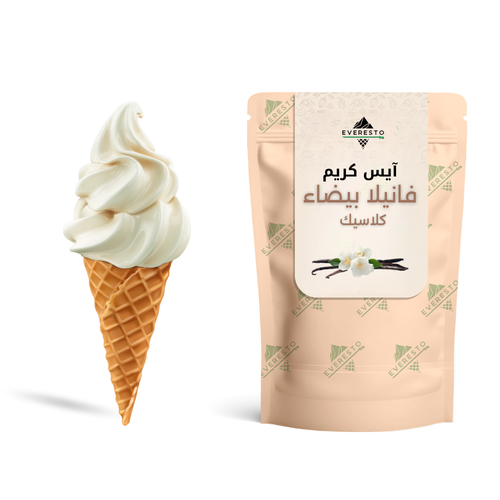 ايسكريم فانيلا بيضاء كلاسيك 1 كجم