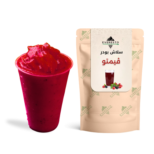 بودر سلاش فيمتو 800 جم
