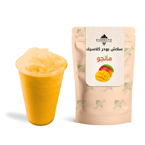 سلاش مانجو كلاسيك 1 كجم