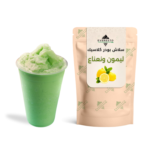 سلاش ليمون نعناع كلاسيك 1 كجم