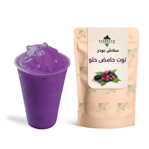 سلاش توت حامض حلو 1 كجم