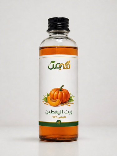 زيت اليقطين