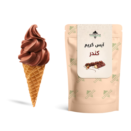 ايسكريم كندر 1 كجم