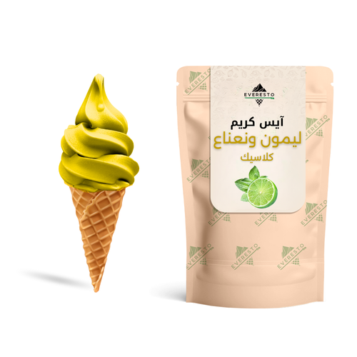 ايسكريم ليمون ونعناع كلاسيك 1 كجم