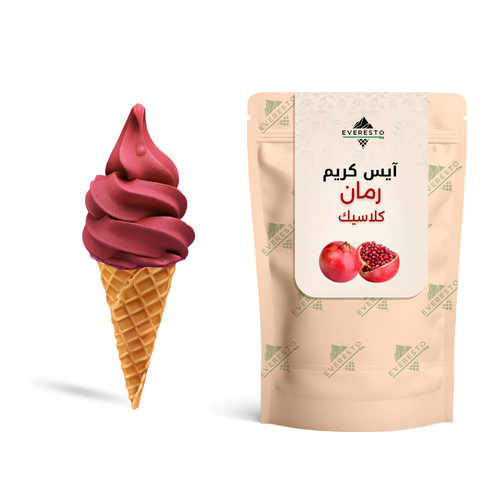 ايسكريم رمان كلاسيك 1 كجم