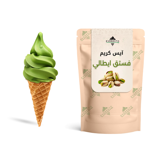 ايسكريم فستق إيطالي 1 كجم