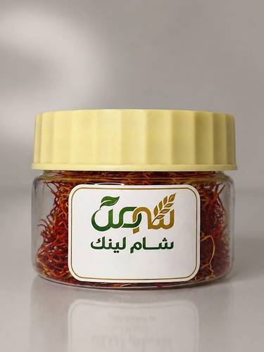 زعفران