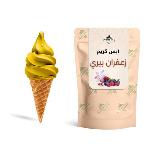 ايسكريم زعفران بيري 1كجم