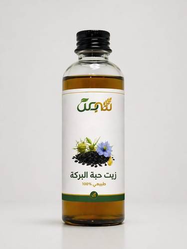 زيت حبة البركة