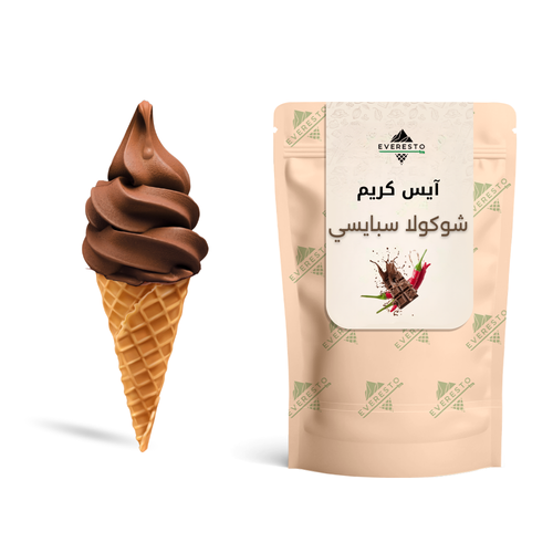 ايسكريم شوكليت سبايسي 1كجم