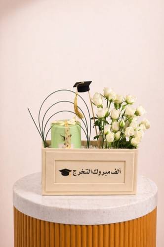 هدية التخرج ١٠
