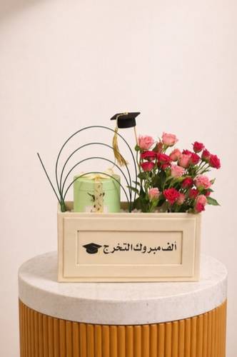 هدية التخرج ١١