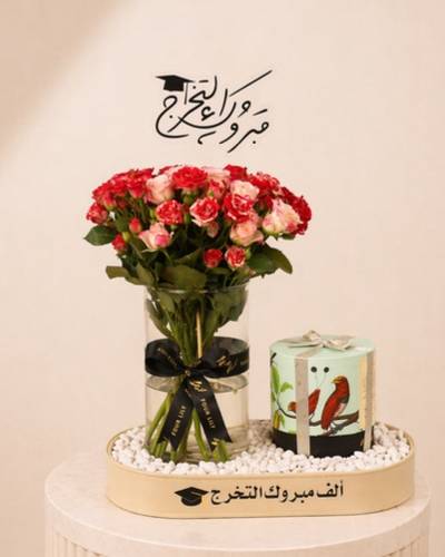 هدايا التخرج ٣
