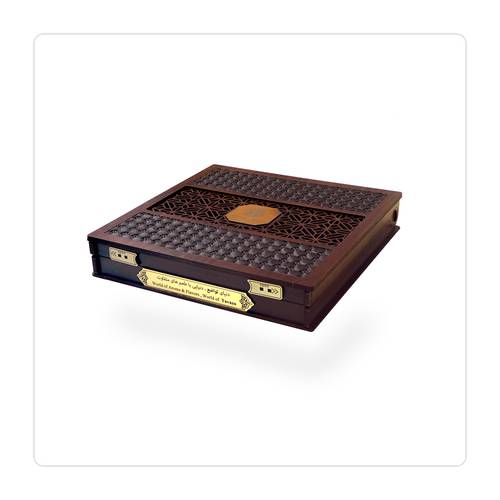 علبة هدايا D2435CH
