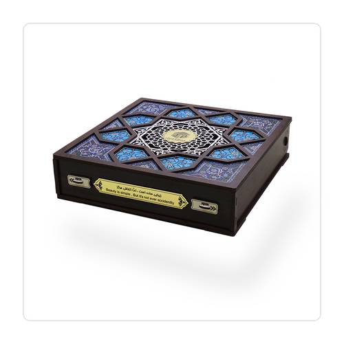 علبة هدايا D245K2