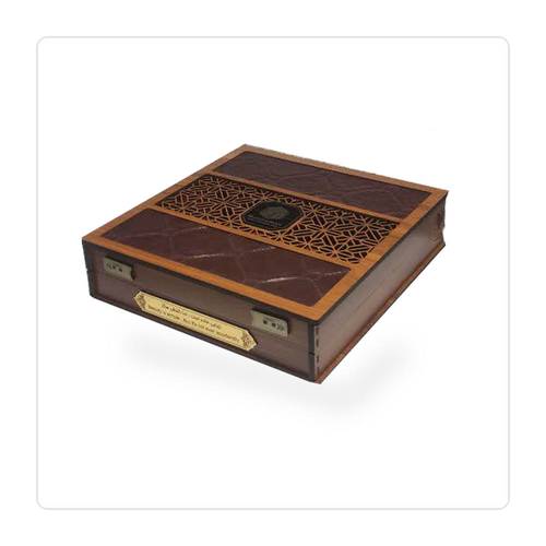 علبة هدايا D245CH