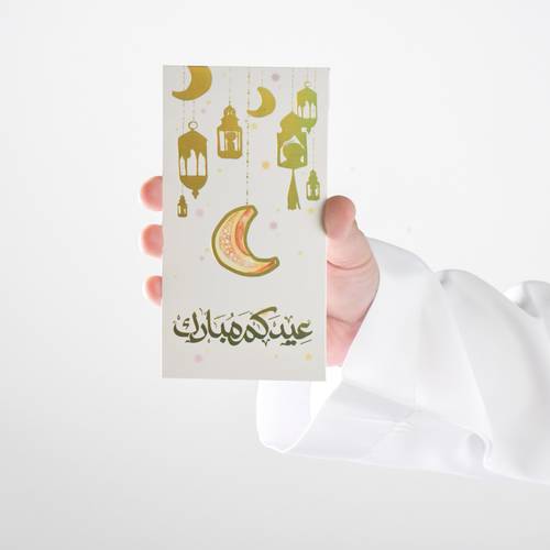 كروت عيديه 