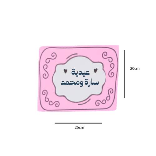   ديكورات فلين 