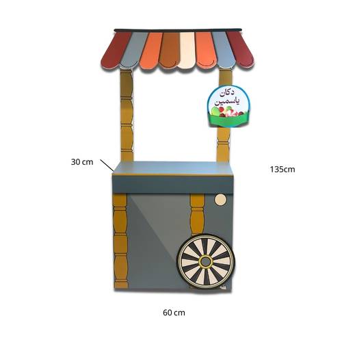  عربة التوزيعات