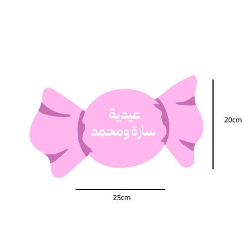  ديكورات فلين 