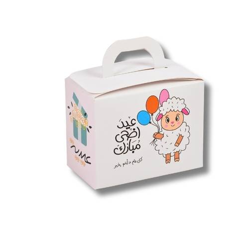 علب توزيعات  